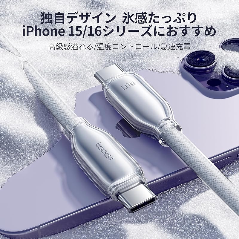 Toocki Usb C Cable 1.2M 60W PD/QC Fast Charging Type C Cable Overheating Prevention Overcharge Prevention Hard To Break Charging Cable 480mbps Data