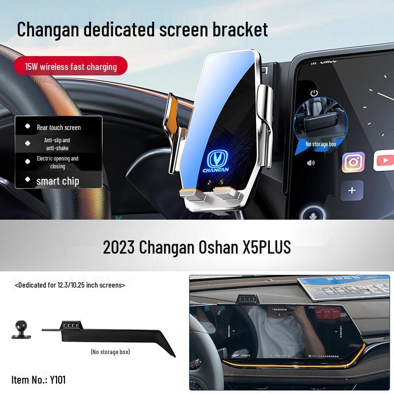 Автомобильный держатель для телефона Changan Qiyuan Elite для A07/E07/A05/Q05/Q07