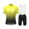 Kids Cycling Set Short Sleeve Gradient Color Quick Dry Breathable Sport Outfit Biking Roller Skating