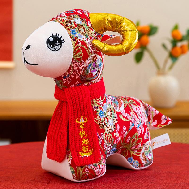 Sheep Plush Toy 15-40cm, Fabric Zodiac Sheep Doll with PP Cotton Fill, Four Colour Lucky Mascot for New Year Party Gift