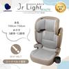 Lehman High Back Junior Light R129 Mocha Gray JG502 Junior Seat for ages 3 to 12