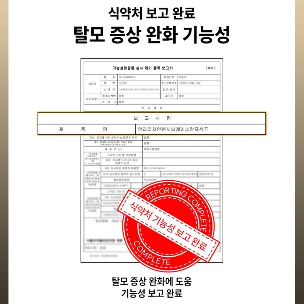 Шампунь для себорейной кожи головы от выпадения волос, слабокислый, слабые, тонкие волосы, Amlarich проблемы с кожей головы, 1 шт, 1 л
