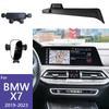 Для BMW X7 G07 Автомобильный держатель для телефона Крепление для мобильного телефона Беспроводная зарядка Гравитационное крепление Фиксированная база для экрана