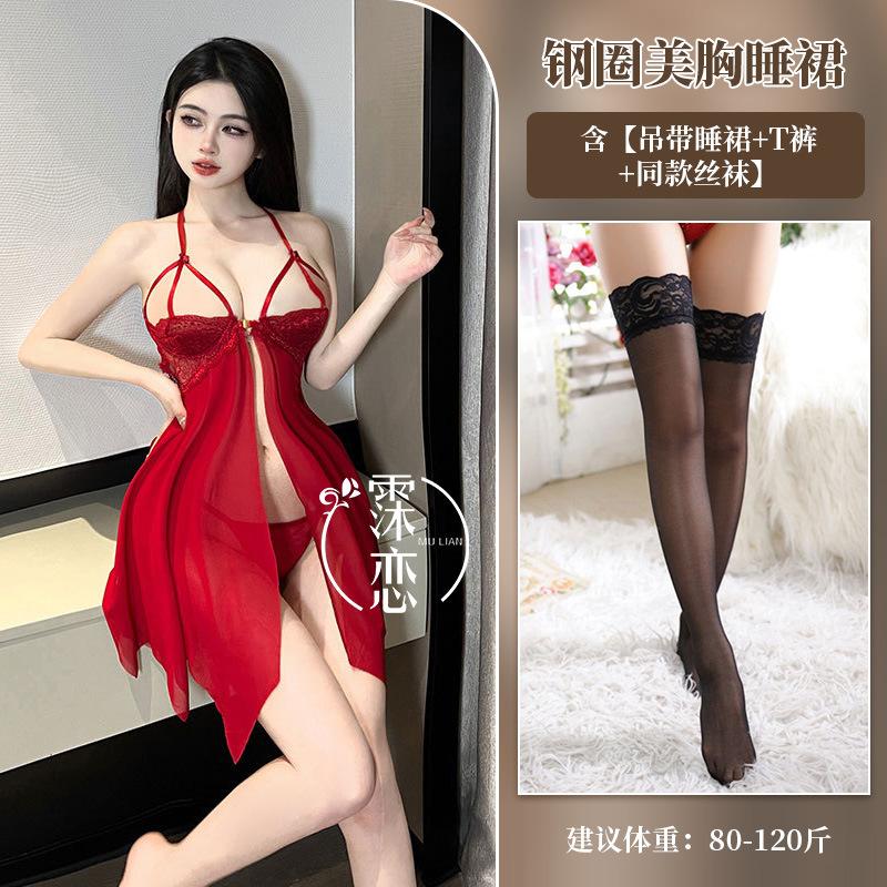 Сексуальное нижнее белье сексуальное кружевное платье на подтяжках с открытой грудью на стальном кольце прозрачный костюм сексуальный
