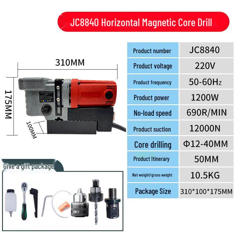Yangzhou Jinli Industrial Magnetic Drill: Multifunctional 220V Horizontal Electromagnetic Core Drill