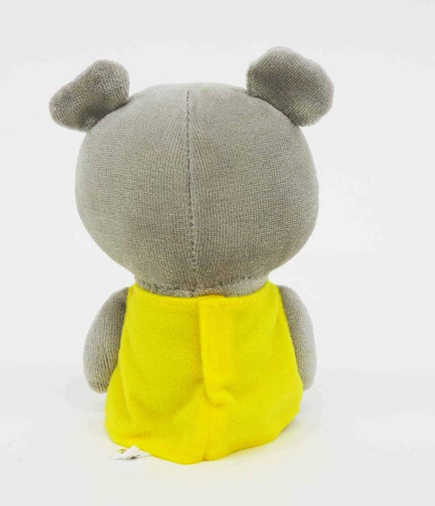 Little Bear Sitting Plush Small Sitting Height 14cm Toy, Size,
