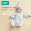 PurCotton Newborn & Baby Antibacterial Cotton Romper Bodysuit