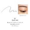 LUNASOL Modeling Eyebrow Pencil 01 Dark Ash