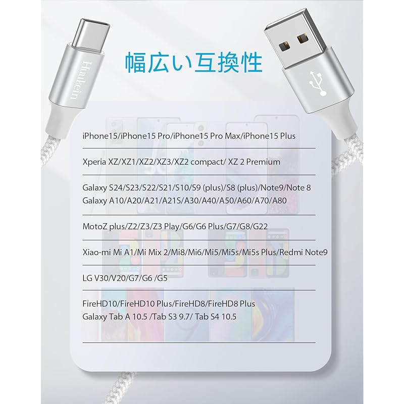 Huukein USB Type C Cable [1m+2m+3m Set of 3] Type C Charging Cable USB-C & USB-A Cable Prevention of Disconnection Phone 15 Pro Plus, Galaxy S24 S23