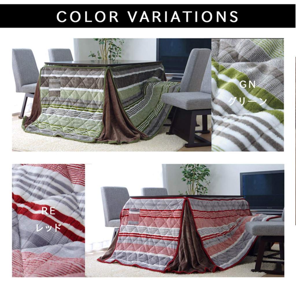 IKEHIKO High-Type Kotatsu Comforter, Square, Needle, Approx. 235 X 235 Cm, Green, Border #6823169