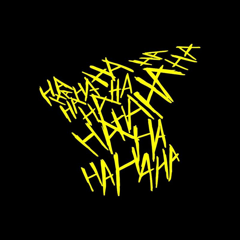 Автомобильная мотоциклетная наклейка HAHAHA Joker, наклейки на мотоциклетный шлем, светоотражающие наклейки для автомобиля, авто, забавная наклейка на шлем, виниловый Стайлинг, Декор