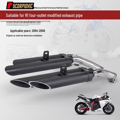 Выхлопная труба для мотоцикла YZF-R1 2004-2006 гг.: Модифицированная средняя и хвостовая секция с четырьмя выходами
