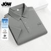 Light Luxury Seamless Texture Summer New High Elasticity Wrinkle Resistant Men's Business Casual Short-Sleeved POLO