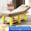 Solid Wood Beauty Massage Bed for Spa and Salon Treatments