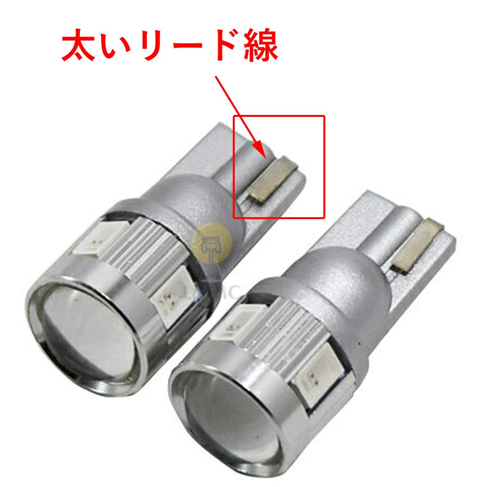 LMMC Красный T10 T16 LED 7 Вт CREE Красный Задний Маленький Фонарь Задний Противотуманный Фонарь Верхний Стоп-сигнал для Гибридного Автомобиля