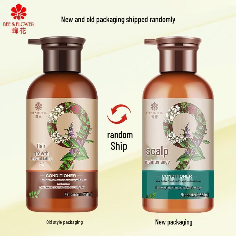 Bee & Flower Botanical Oil Control Shampoo & Conditioner Set