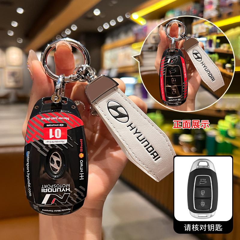 Car Key Case Cover For Hyundai I30 Ix35 Kona Encino Solaris Azera Grandeur Ig Accent TM Palisade Santa Fe Auto Accessories New MM12