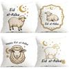 1/4Pcs Eid Al-Adha Lamb Pattern Cushions Pillowcase Polyester Cushion Cover Throw Pillow Pillowcover Home Car Sofa Decor