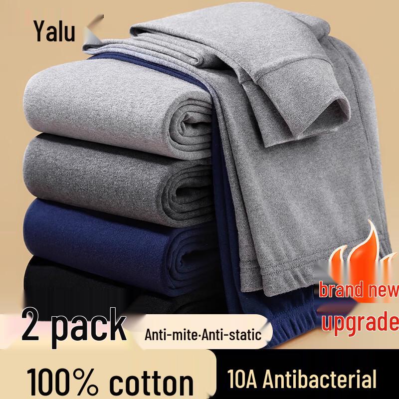 Мужское термобелье Yalu, 2 штуки, 100% хлопок