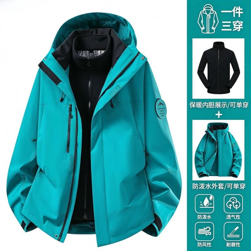3-in-1 Detachable Waterproof Windproof Hiking Jacket Men Women Outdoor Trekking Camping Breathable Insulated Shell