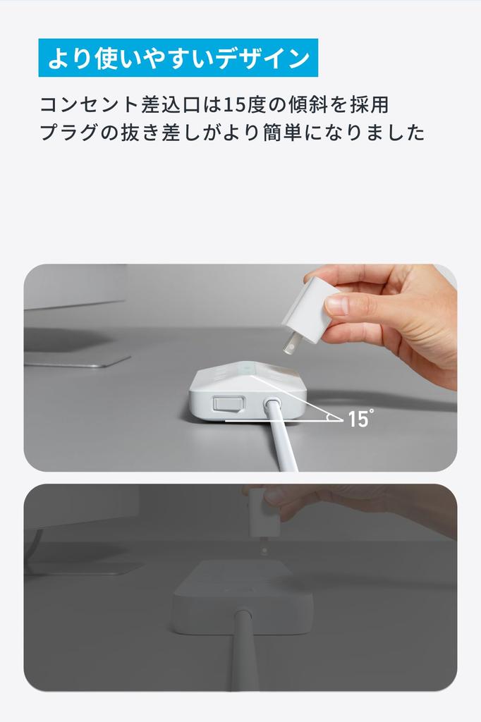 Anker USB Power Strip Tap Power Tap AC Cord with PSE Technical Power Delivery Compatible with MacBook Windows Android and Other Devices (10-in-1, 20W)