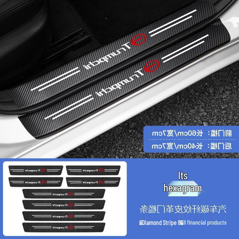 Коллекция декоративных накладок и защитных накладок на пороги для Nissan Sylphy, Qashqai, Tiida, Teana, Terra
