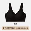 Douyin бесшовное нижнее белье для большой груди демонстрация маленькой красивой спины полный подъем груди сбор двойной груди большой размер собирающий бюстгальтер