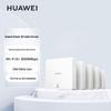 Huawei Система mesh-маршрутизаторов Lingxiao Q6 Wi-Fi 6+ Gigabit с проводным подключением (Китайская версия)