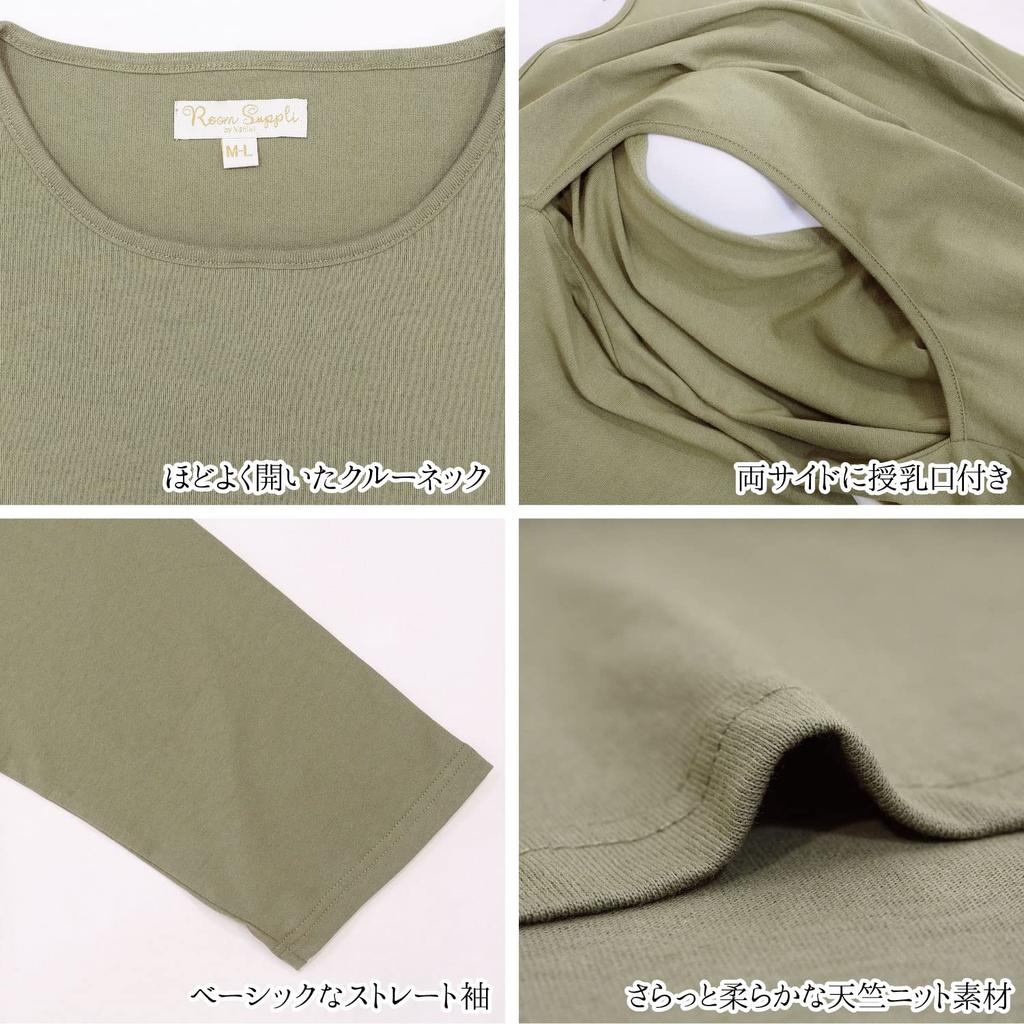 Платье для беременных ON NISHIKI с хлопковым трикотажем для кормления, длинное, подходит для или домашней одежды, с вырезом, рукава 3/4, 100% трикотаж, приятное к коже, длина, для кормления,