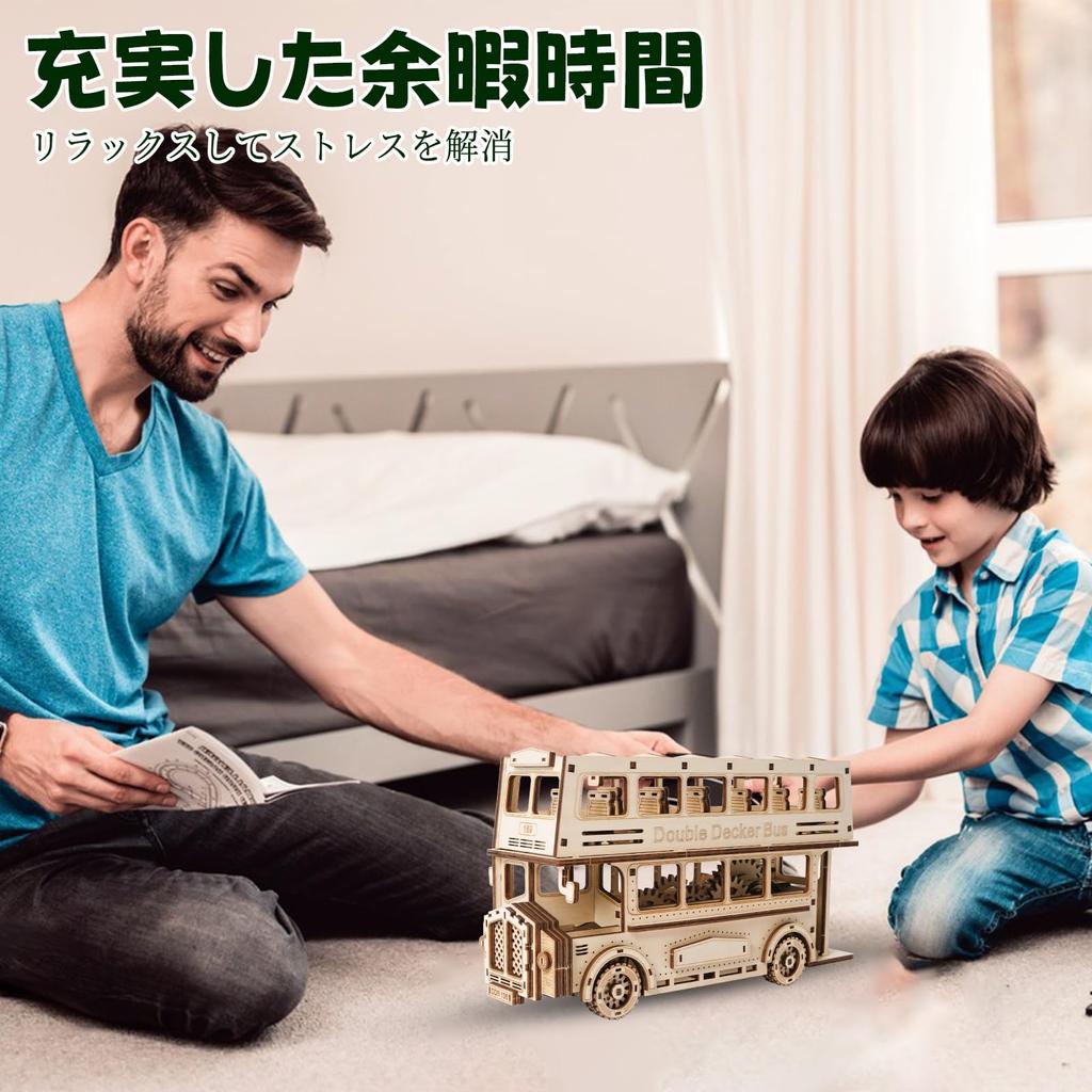 Hallisun 3D Деревянный пазл Сборка 3D пазла Роскошный двухэтажный автобус Движущийся Механический Ремесло Ручная работа DIY Механическая игрушка Хобби Рождество