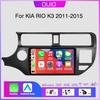 8 ГБ+128 ГБ Автомагнитола с CarPlay для Kia RIO K3 2011 2012 2013 2014 2015 Автомагнитола Мультимедийный плеер Android Auto GPS-навигация 2DIN