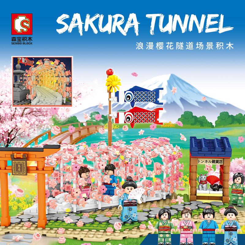 Senbao Building Block Street View Cherry Blossom Tunnel Scene Building Block Девочки Развивающие игрушки