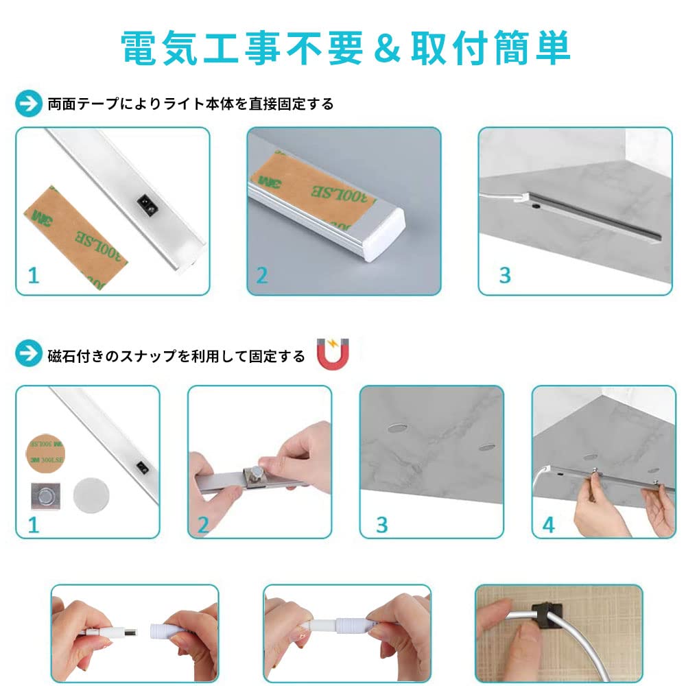 SOAIY LED Kitchen Light, 40cm Bar Light, Touchless Sensor Light with AC Adapter, Stepless Dimming, Handheld Light, Sink Light, Kitchen, Under-Shelf