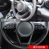 YOFAMO Рамка кнопок руля Накладки на переключатели для Toyota New Sienta (MXPC10G, MXPL10G, MXPL15G) 10 серия (Август 2022 - настоящее время) - Интерьер А