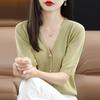 2025 Summer V-neck Knitted Short Sleeve Women's Cardigan Mid-Sleeve Ice Silk Top