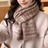 Wool Dopamine Pink Scarf Women's Winter Soft Waxy Wind High-end Knitted Warm Scarf