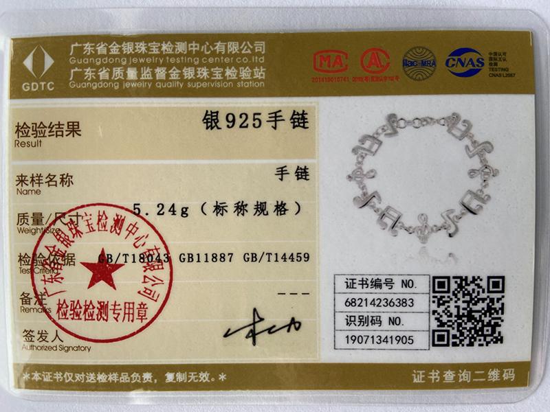 925 Sterling Silver Note Pendant Chain Bracelet Fashionable Charm Jewelry