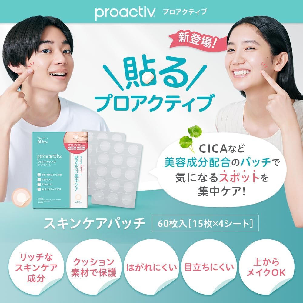 NEW Proactiv Skincare 60 patches sheets of 15 patches Advanced Spot Treatment Proactiv mask with makeup conceals contains hyaluronic and Hard to peel