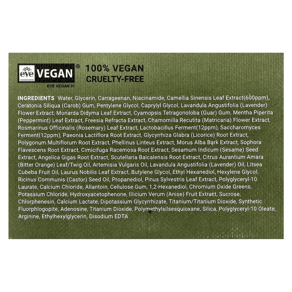 Matcha Biome Hydrogel Eye Patches 60 Sheets 1.4G Each