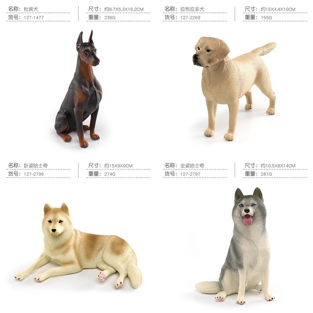 Beautifully Crafted Static Dog Figurines Of Labrador Retriever Doberman Pinscher And Husky Breeds