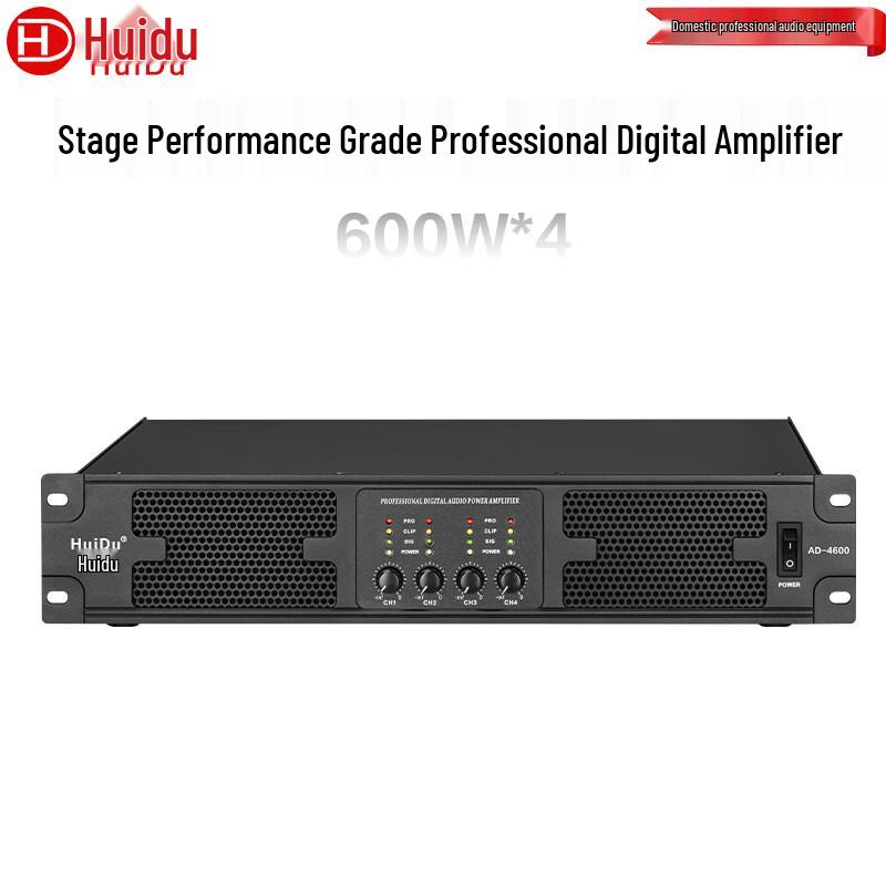 HuiDu Professional Power Amplifiers (CN version)
