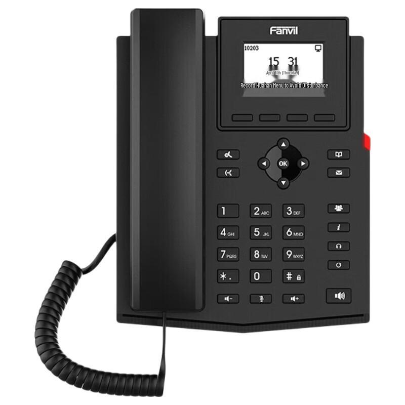 Fanvil X301W Wireless IP Phone (CN version)