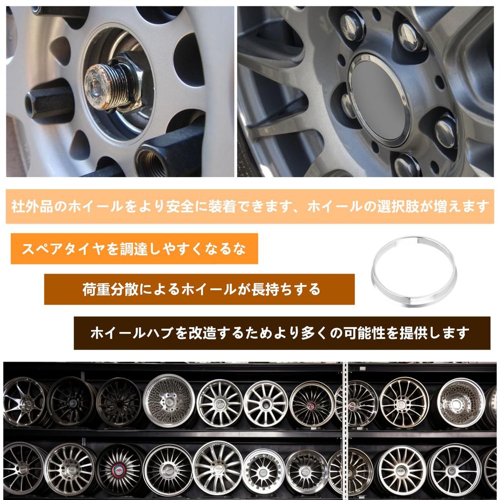 4 шт. ЦЕНТРИРУЮЩИЕ КОЛЬЦА 64,1 мм/56,1 мм Алюминиевые центрирующие кольца с бортиком