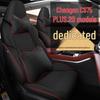 Changan CS75PLUS Universal All-Season Linen Seat Cover Cushion