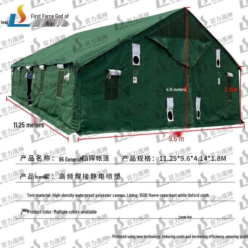 Система командной палатки Shouli Ares 96 Тип и Аксессуары