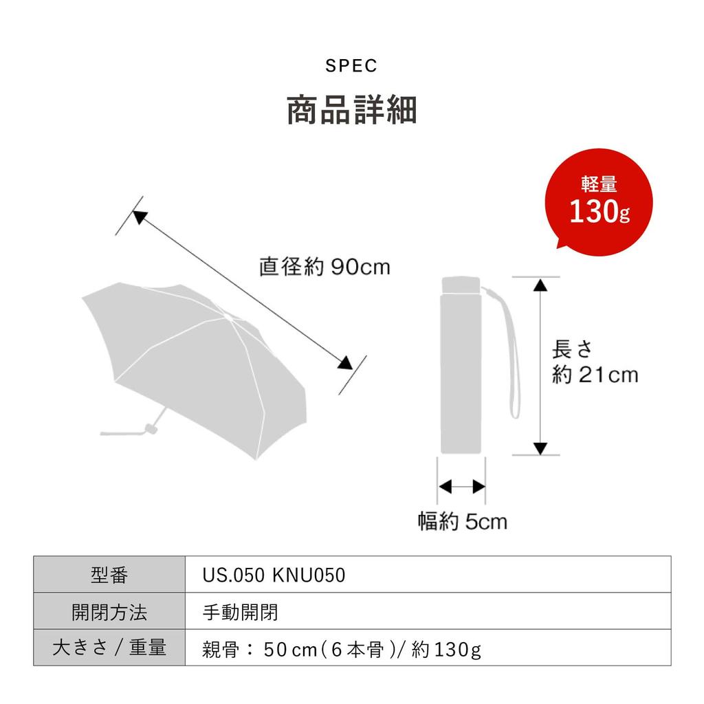 Folding For Both Sunny and Rainy Days Imported US050 Ultra Light Slim Manual Navy [Knirps] Umbrella, Lightweight, [Regular Product] KNU050-1201