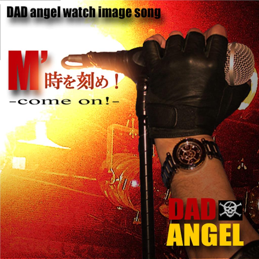 Часы DADANGEL с черепом, черные, керамические, нержавеющая сталь, японский кварц с календарем, простой инструмент для регулировки браслета, подарок для мужчин и