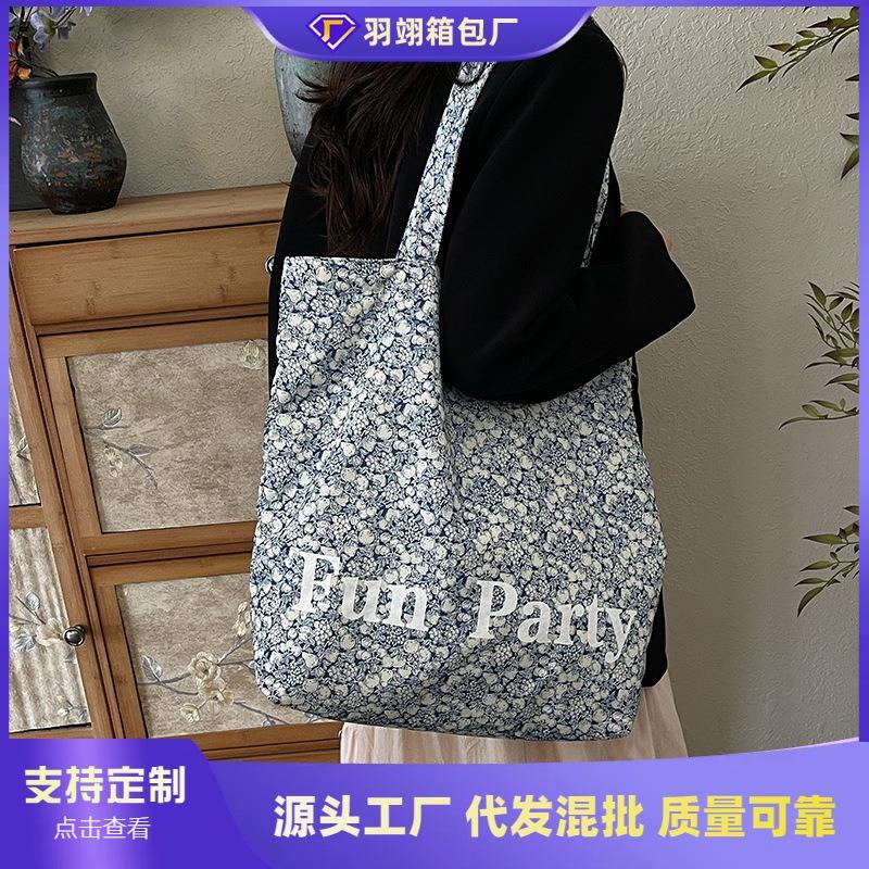 Small Fresh Floral Shoulder Bag Bag, New Casual Tote Bag, Versatile Underarm Bag, Commuter Bag.