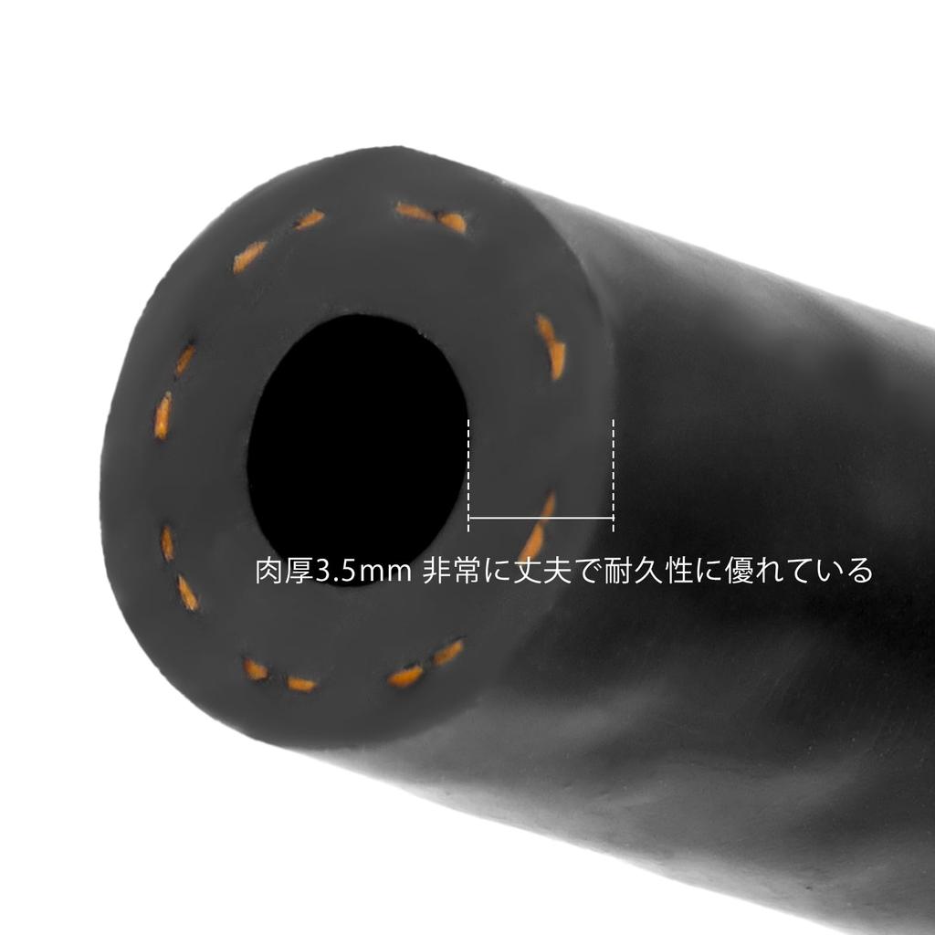 Shineyoo Топливный шланг, Бензиновый шланг, Внутренний диаметр 0,2 дюйма (5 мм), Толщина стенки 0.14