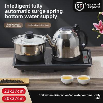 Электрический чайник с автоматической подачей воды и встроенным столиком для заваривания чая